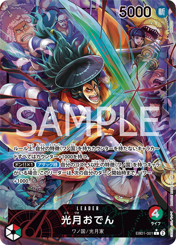 L パラレル
