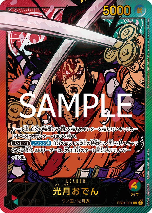 L パラレル2