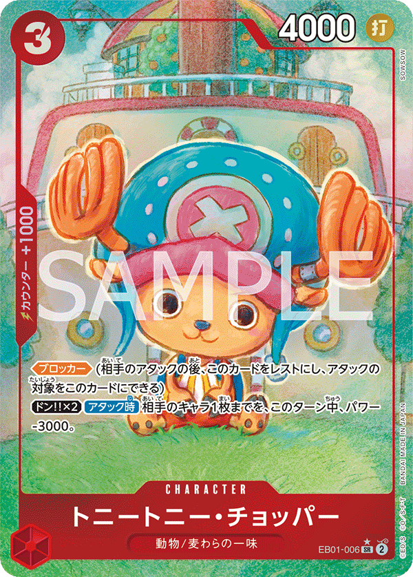 SR パラレル