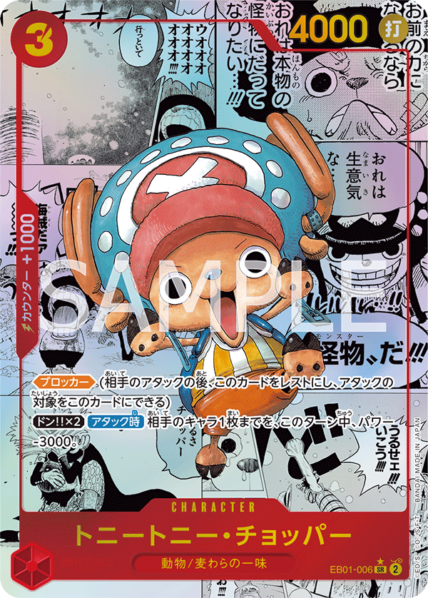 SR パラレル2