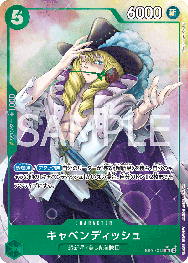 SR パラレル
