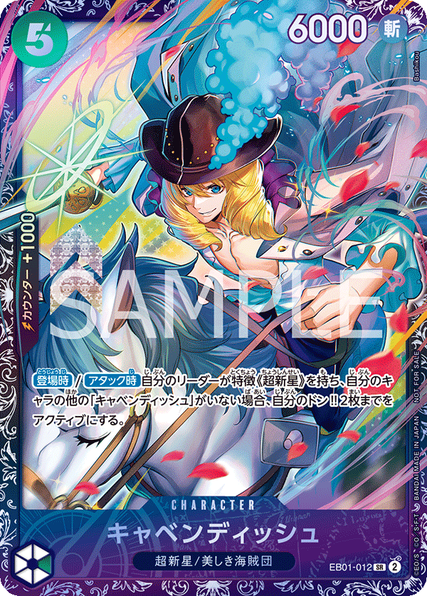 SR パラレル2