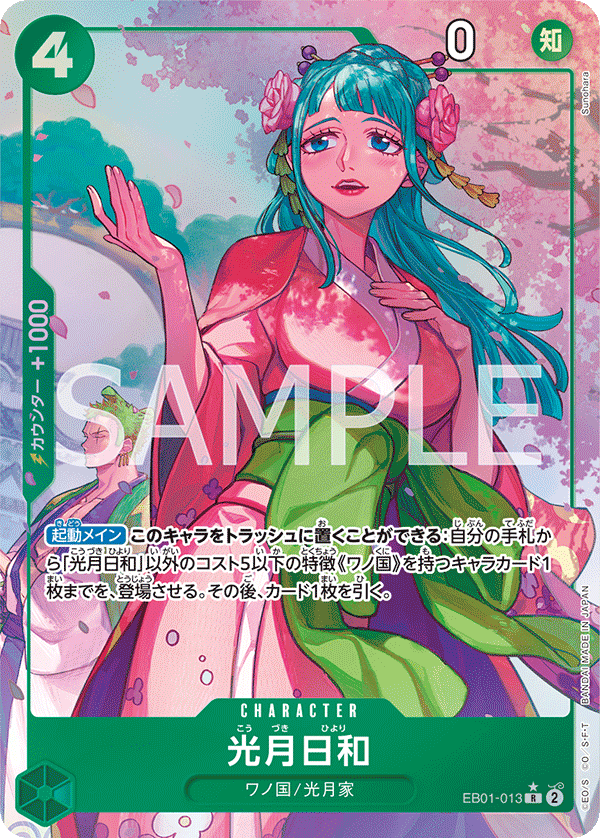R パラレル