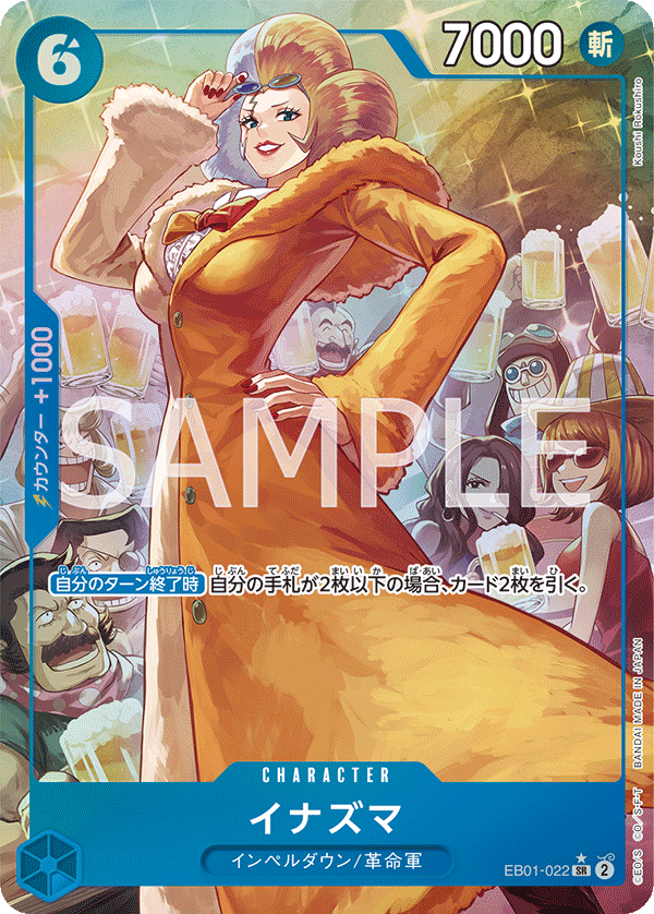 SR パラレル
