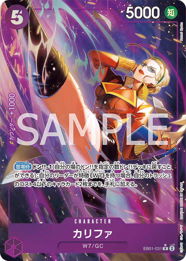 R パラレル