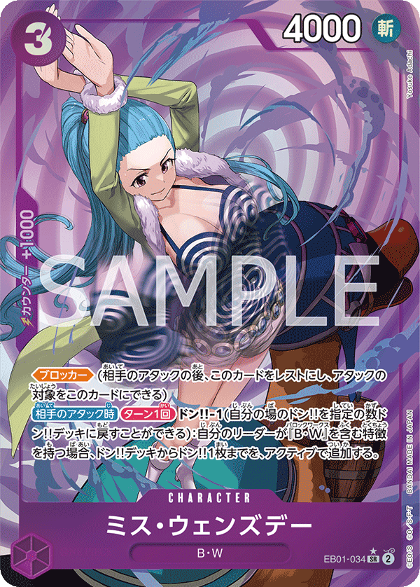 SR パラレル