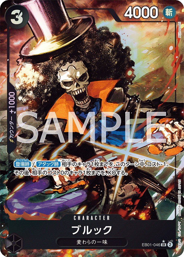 SR パラレル