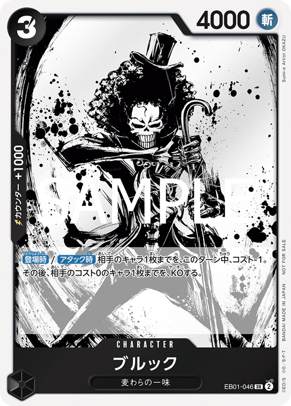 SR パラレル2