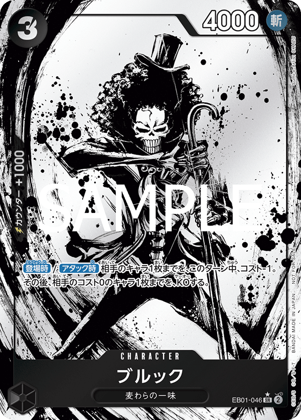SR パラレル3
