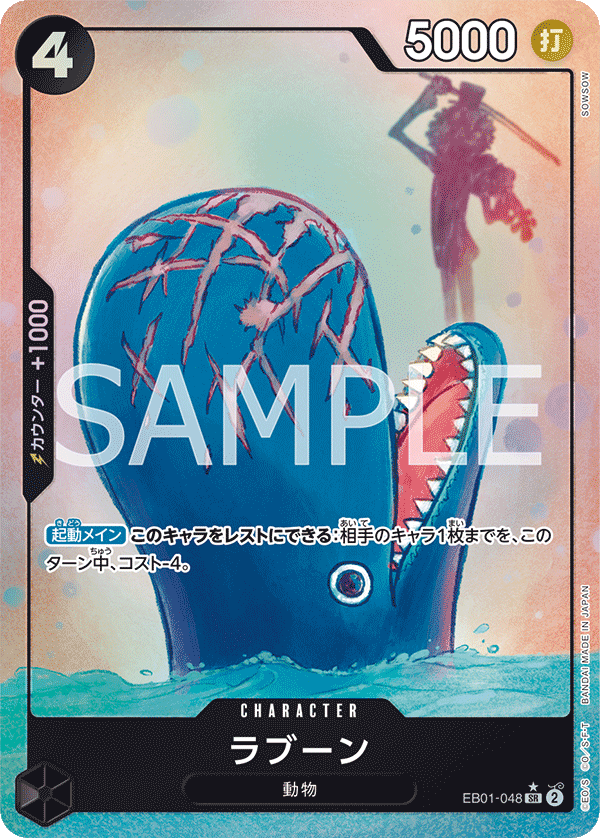 SR パラレル
