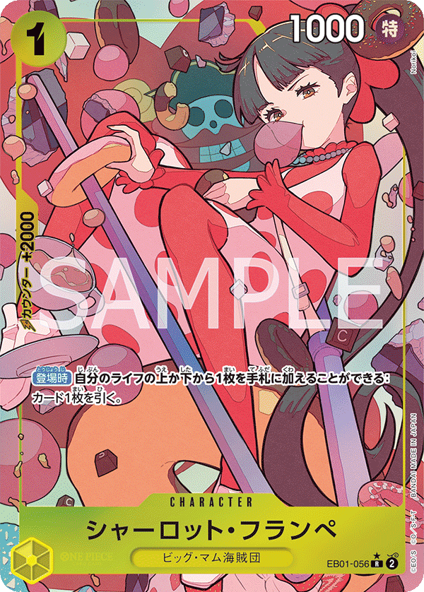 R パラレル