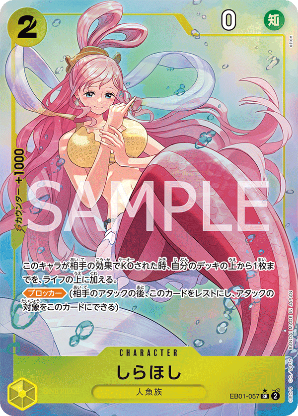 SR パラレル
