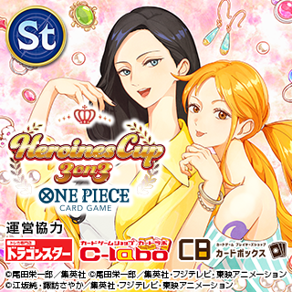 Heroines CUP -3on3-